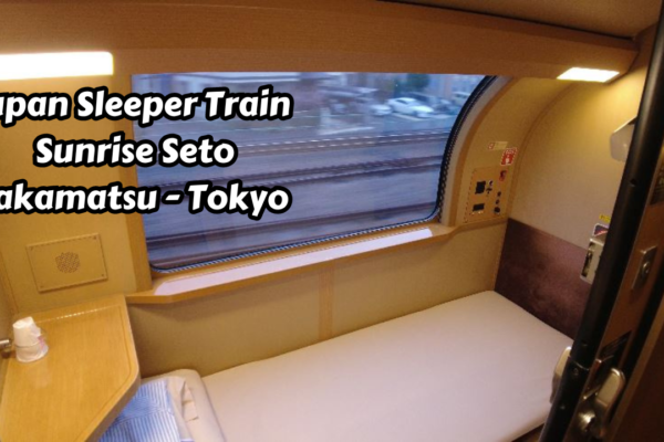 Aboard Japan Sleeper Train Sunrise Seto